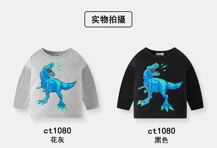 Be Top Kids Cotton T-Shirt Gray Dinosaur Print — feature 7