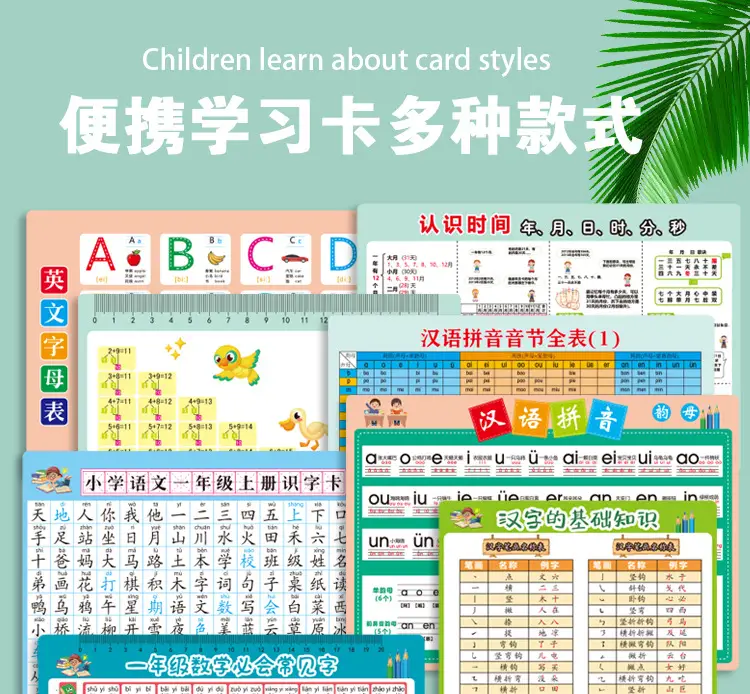 Multiplication Table 99x99 Primary School Students — feature 21