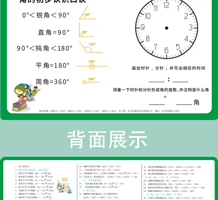 Multiplication Table 99x99 Primary School Students — feature 9