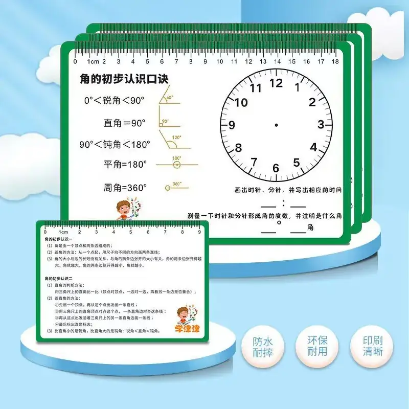 Multiplication Table 99x99 Primary School Students