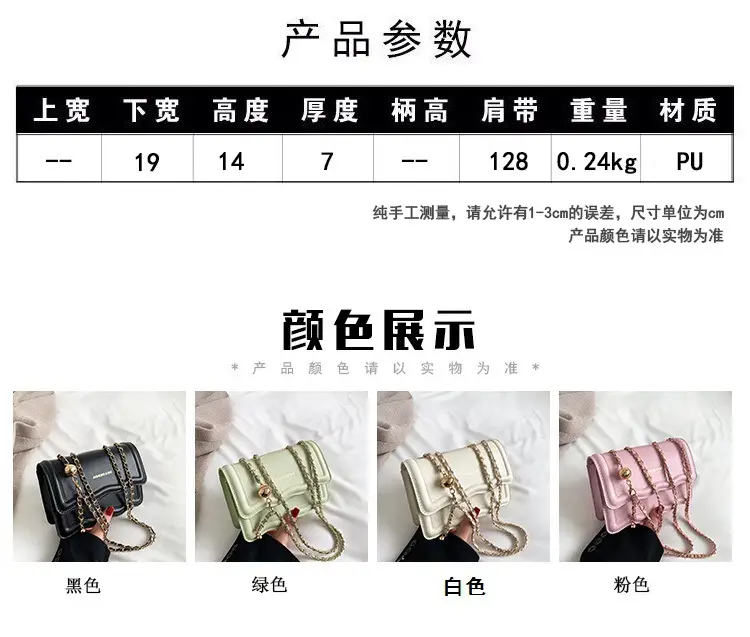 Pink Chain Shoulder Bag for Women 2023 — feature 2