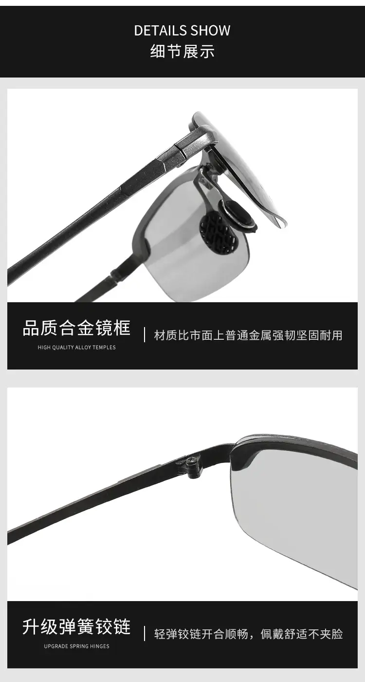Smart Light-Activated Sunglasses for Men Black 5-30s β feature 11