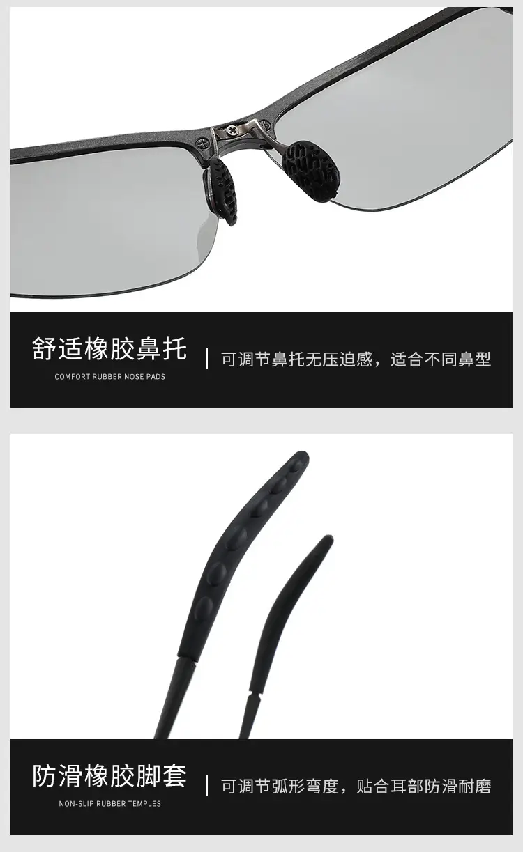 Smart Light-Activated Sunglasses for Men Black 5-30s β feature 12