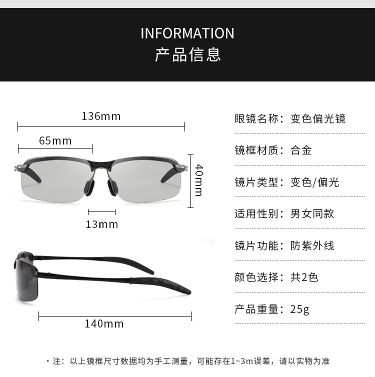 Smart Light-Activated Sunglasses for Men Black 5-30s β feature 13