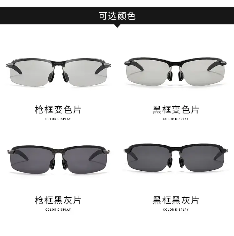 Smart Light-Activated Sunglasses for Men Black 5-30s β feature 14
