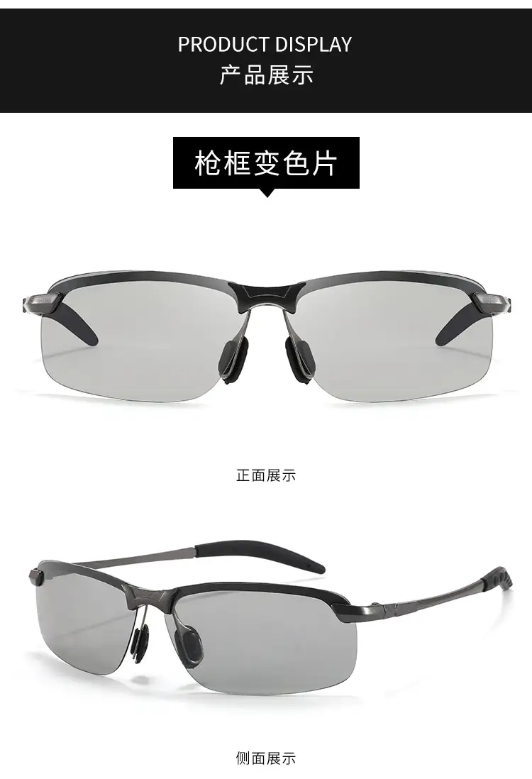 Smart Light-Activated Sunglasses for Men Black 5-30s β feature 15