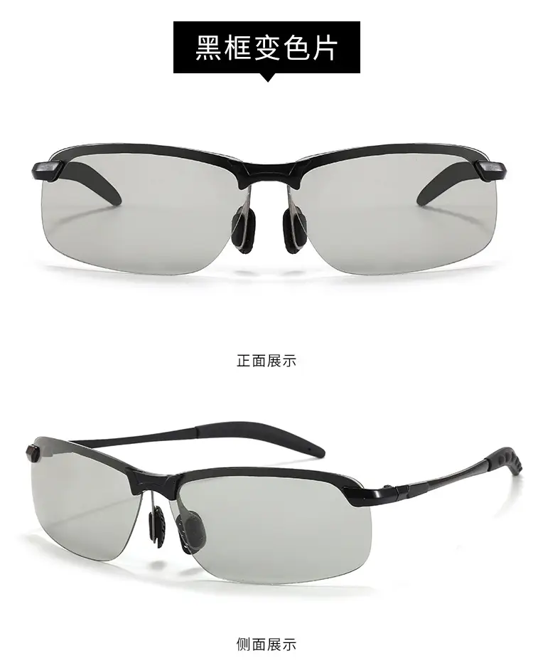 Smart Light-Activated Sunglasses for Men Black 5-30s β feature 16