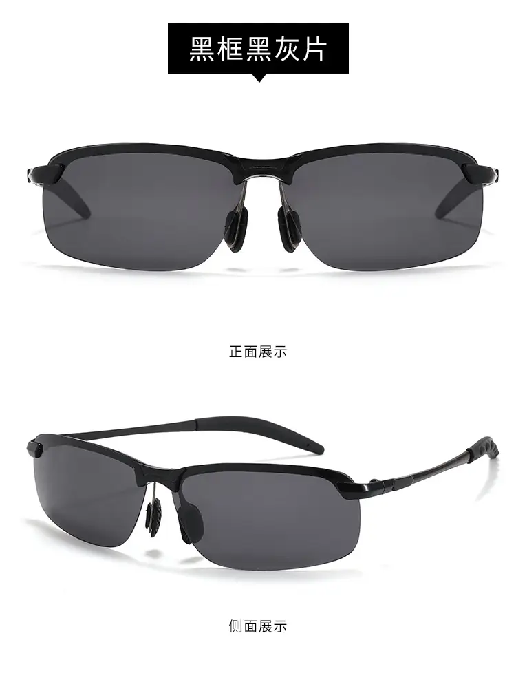 Smart Light-Activated Sunglasses for Men Black 5-30s β feature 18