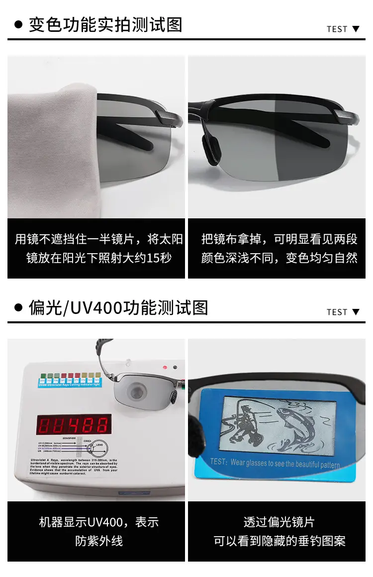 Smart Light-Activated Sunglasses for Men Black 5-30s β feature 8