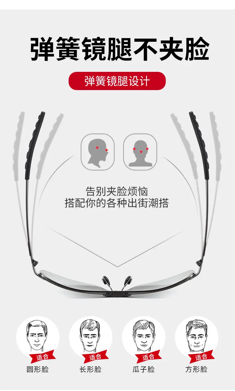 Smart Light-Activated Sunglasses for Men Black 5-30s β feature 9