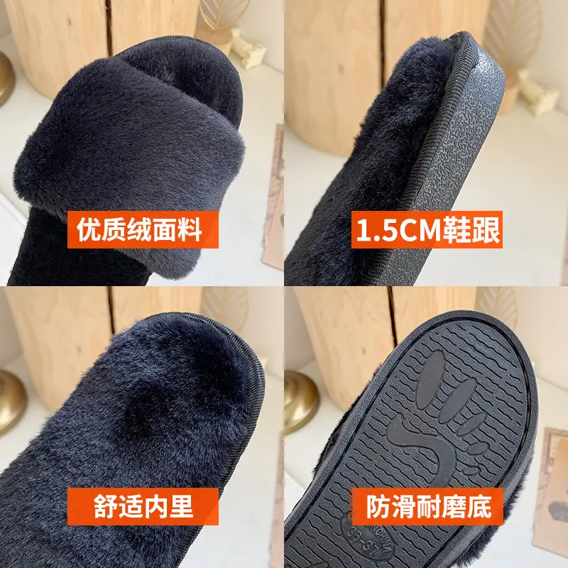 Foreign Trade Cotton Slippers Mao Mao Slippers Women's Indoor Home Autumn and Winter Short Plush Flat Open Slippers Large Size Slippers