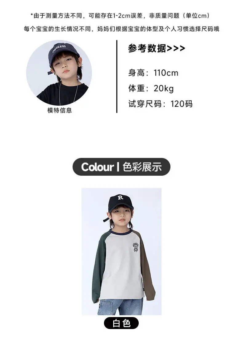 Kids Raglan Sleeve T-Shirt White Brown Black Letter Print — feature 4