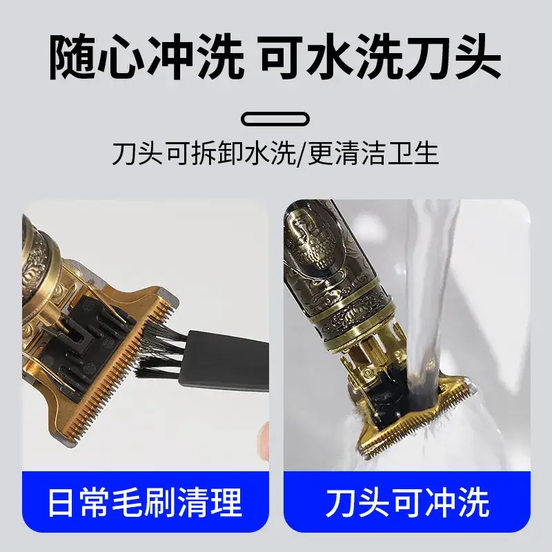 Electric Dragon Blade Hair Clipper with Oil Head - Image 8