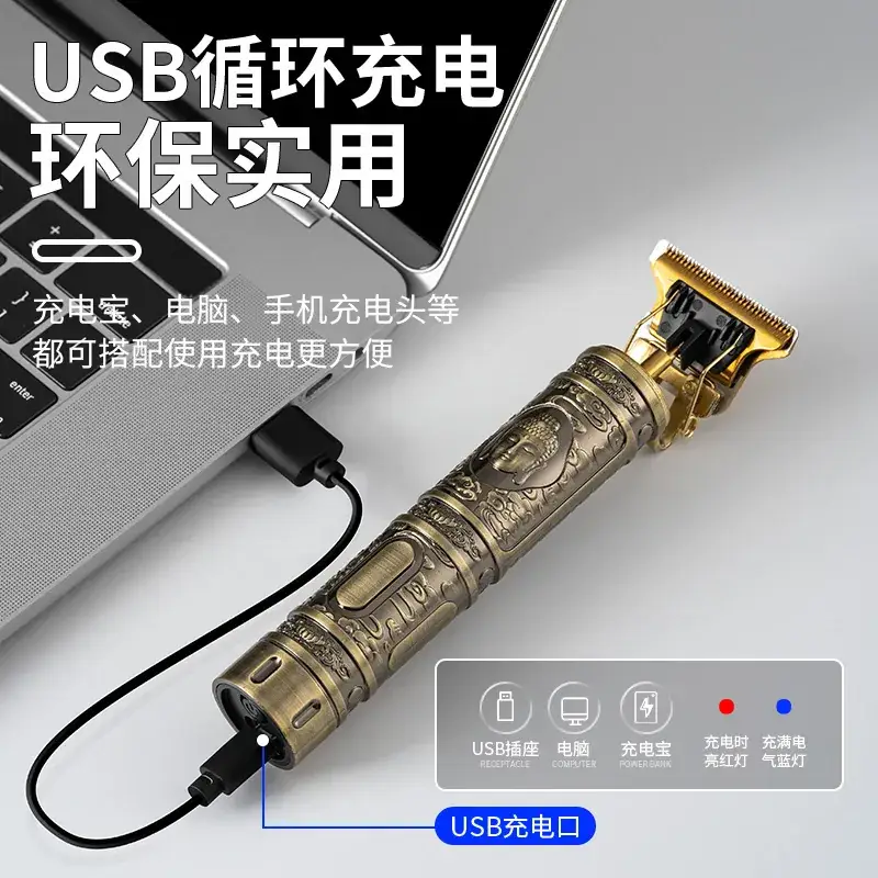 Electric Dragon Blade Hair Clipper with Oil Head - Image 9