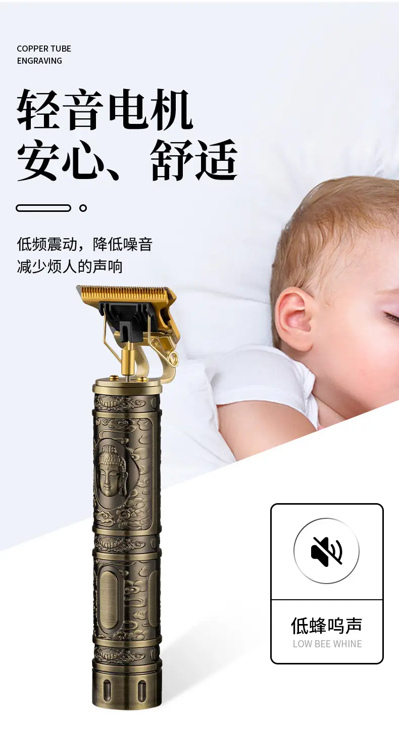 Electric Dragon Blade Hair Clipper with Oil Head — feature 10