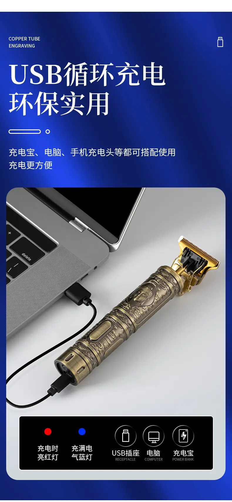 Electric Dragon Blade Hair Clipper with Oil Head — feature 11