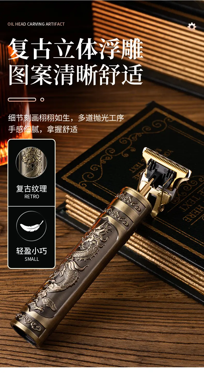 Electric Dragon Blade Hair Clipper with Oil Head — feature 13