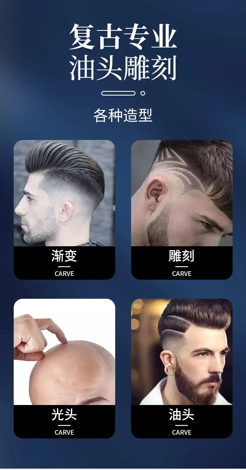 Electric Dragon Blade Hair Clipper with Oil Head — feature 16