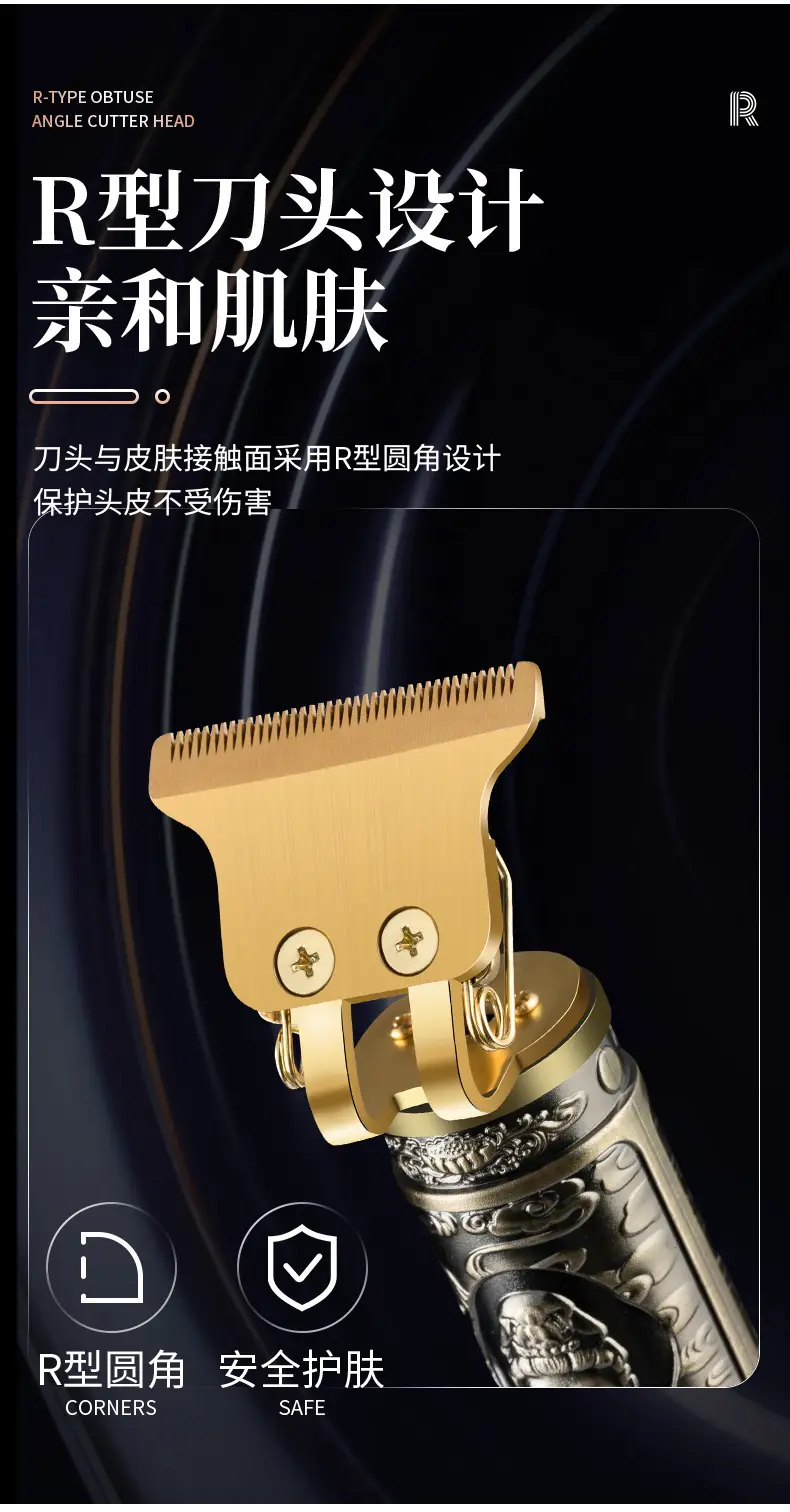 Electric Dragon Blade Hair Clipper with Oil Head — feature 18