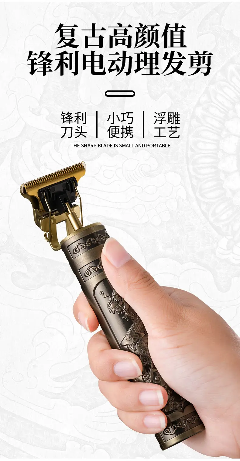 Electric Dragon Blade Hair Clipper with Oil Head — feature 21