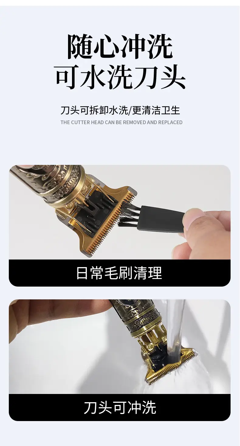 Electric Dragon Blade Hair Clipper with Oil Head — feature 9