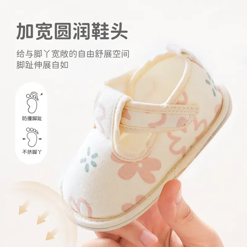 Cartoon Strap Baby Shoes Yellow 6-12 Months