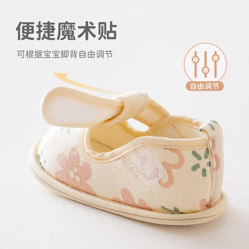 Cartoon Strap Baby Shoes Yellow 6-12 Months
