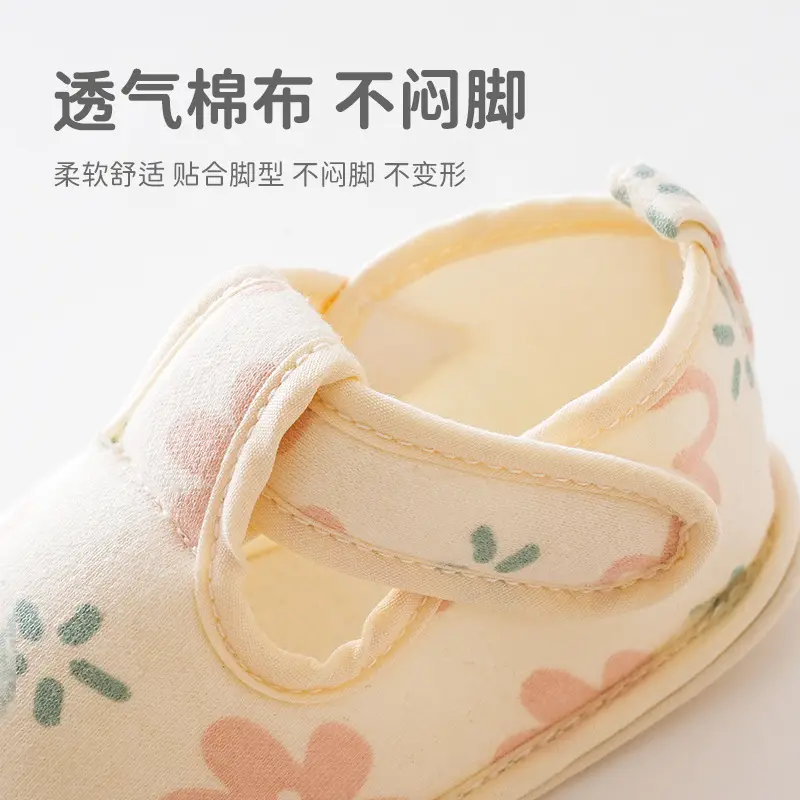 Cartoon Strap Baby Shoes Yellow 6-12 Months