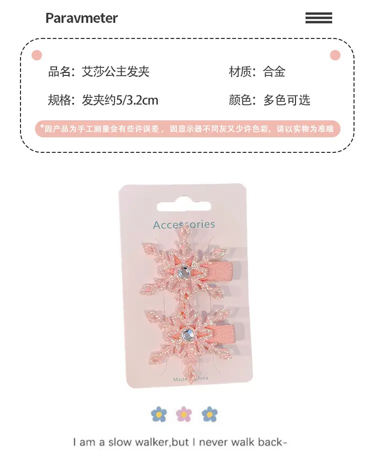 Girls Double Layer Snowflake Hairpin Clip Ice Princess — feature 4