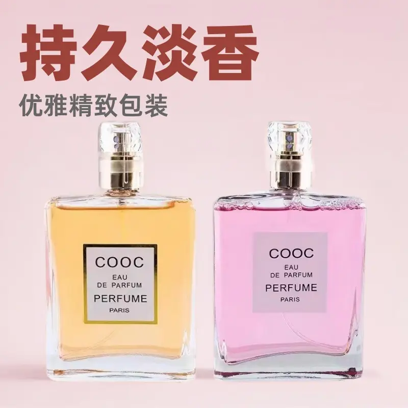 Beautiful Girl Koukou Women's Perfume, Long-Lasting Light Fragrance, Feminine Fragrance, Cross-Border Manufacturer Wholesale, Oud and Fruity Fragrance