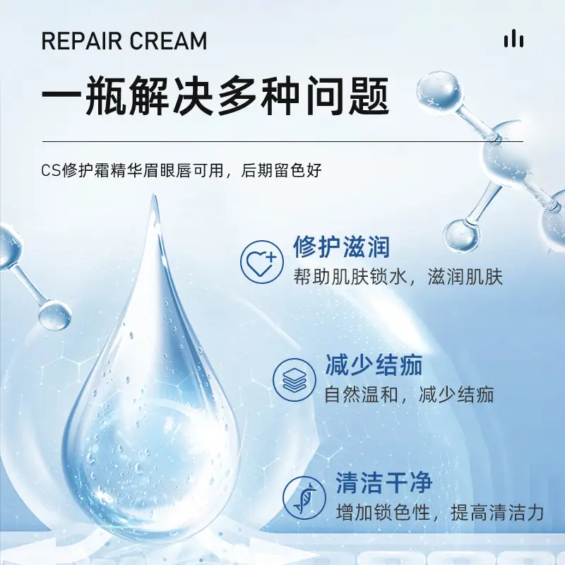 CS Power Repair Tattoo Cream 100 Pcs - Image 3