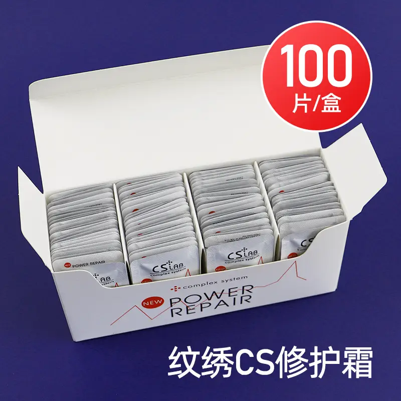 CS Power Repair Tattoo Cream 100 Pcs - Image 4