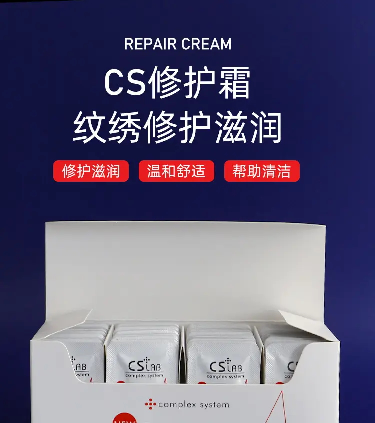 CS Power Repair Tattoo Cream 100 Pcs — feature 1