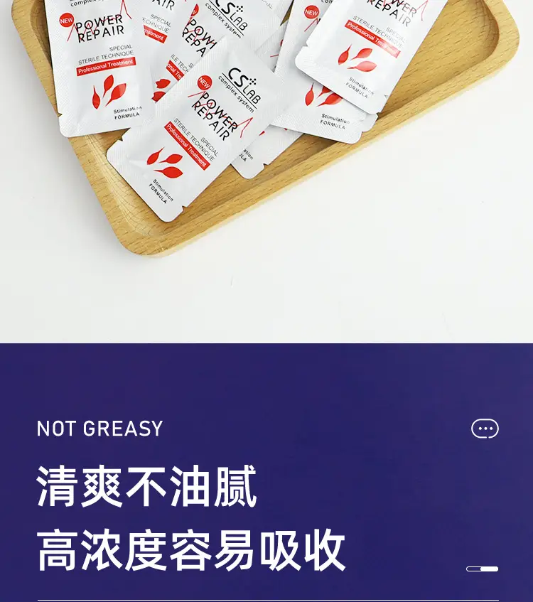 CS Power Repair Tattoo Cream 100 Pcs — feature 10