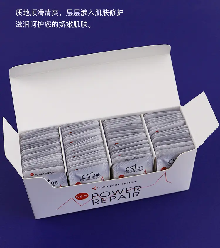 CS Power Repair Tattoo Cream 100 Pcs — feature 11