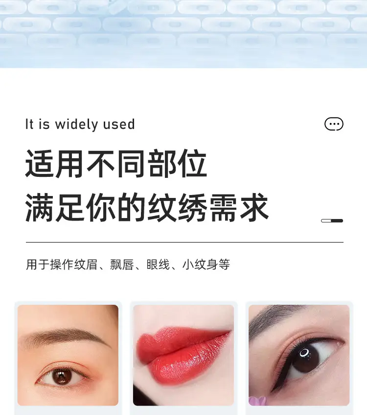 CS Power Repair Tattoo Cream 100 Pcs — feature 6