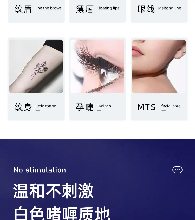 CS Power Repair Tattoo Cream 100 Pcs — feature 7