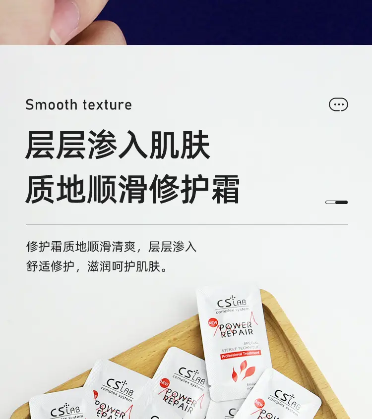 CS Power Repair Tattoo Cream 100 Pcs — feature 9