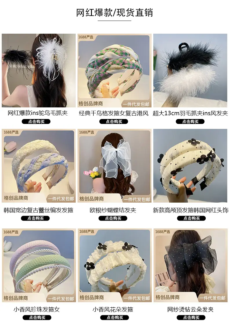 GeLin High-Grade Cloud Bubble Hairpin Clip for Women — feature 3