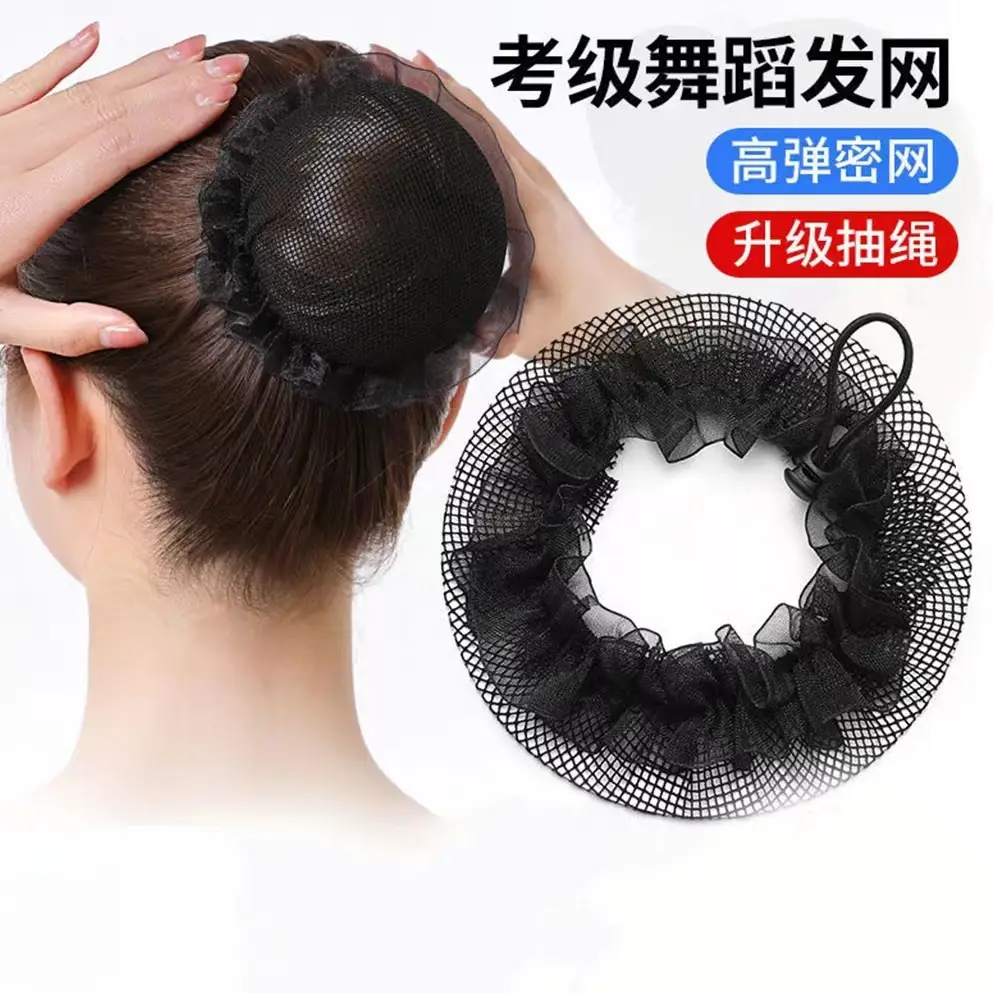 Professional Hair Net Sleeve for Women 10cm