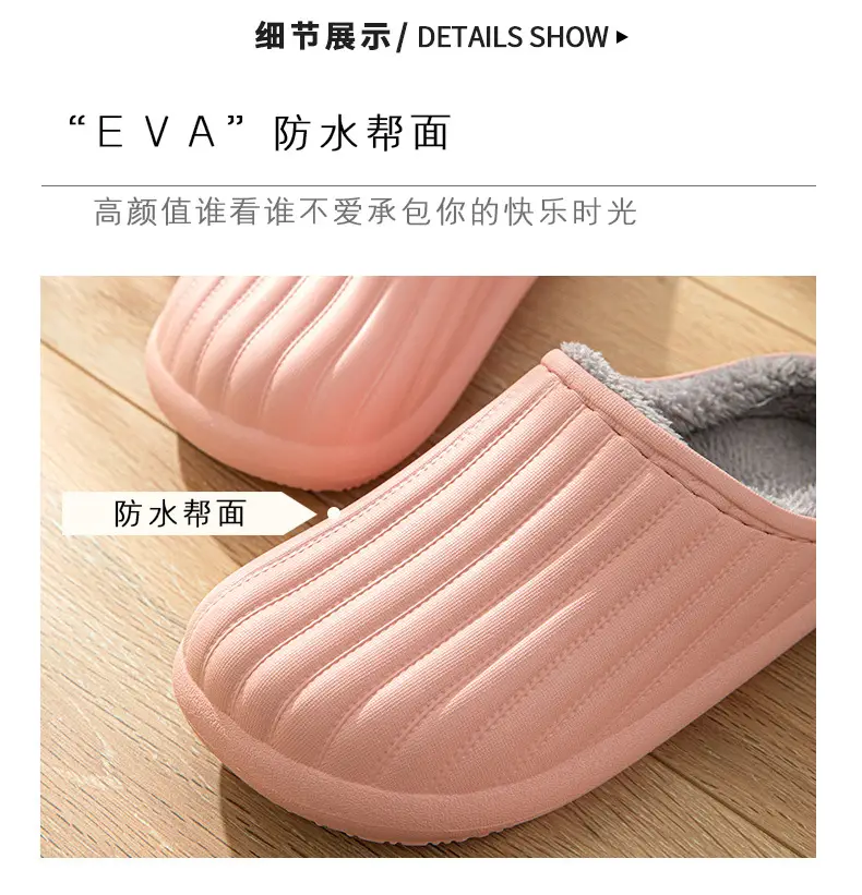 EVA waterproof cotton slippers cross-border in stock home indoor and outdoor warm plush men's and women's simple autumn and winter lightweight cotton shoes — feature 3