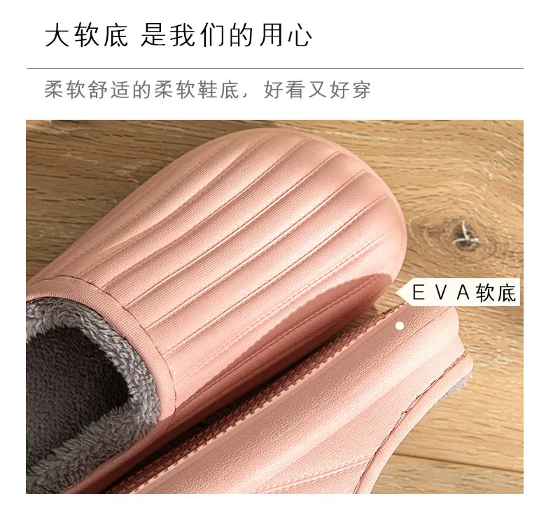 EVA waterproof cotton slippers cross-border in stock home indoor and outdoor warm plush men's and women's simple autumn and winter lightweight cotton shoes — feature 4