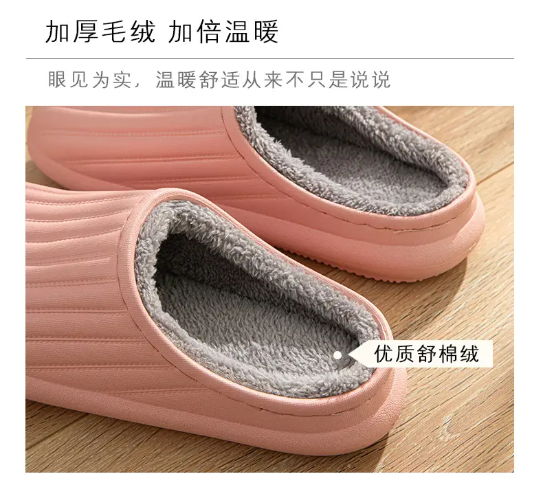 EVA waterproof cotton slippers cross-border in stock home indoor and outdoor warm plush men's and women's simple autumn and winter lightweight cotton shoes — feature 6