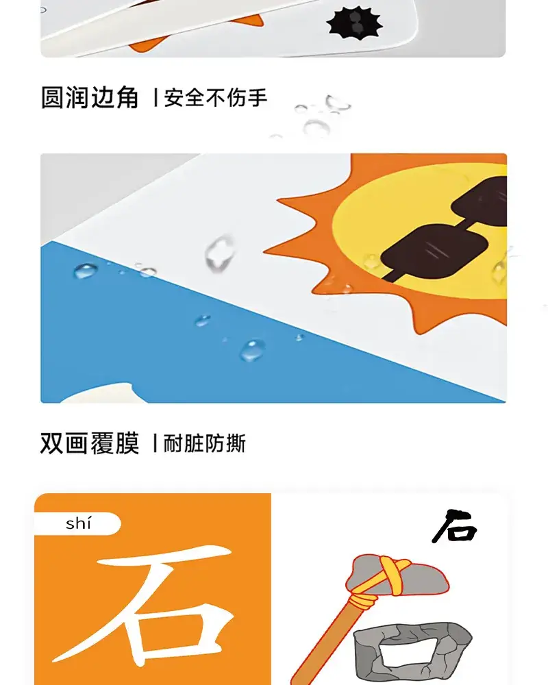 Children's Pictographic Letter Cards 200 Chinese 3-6Y — feature 10