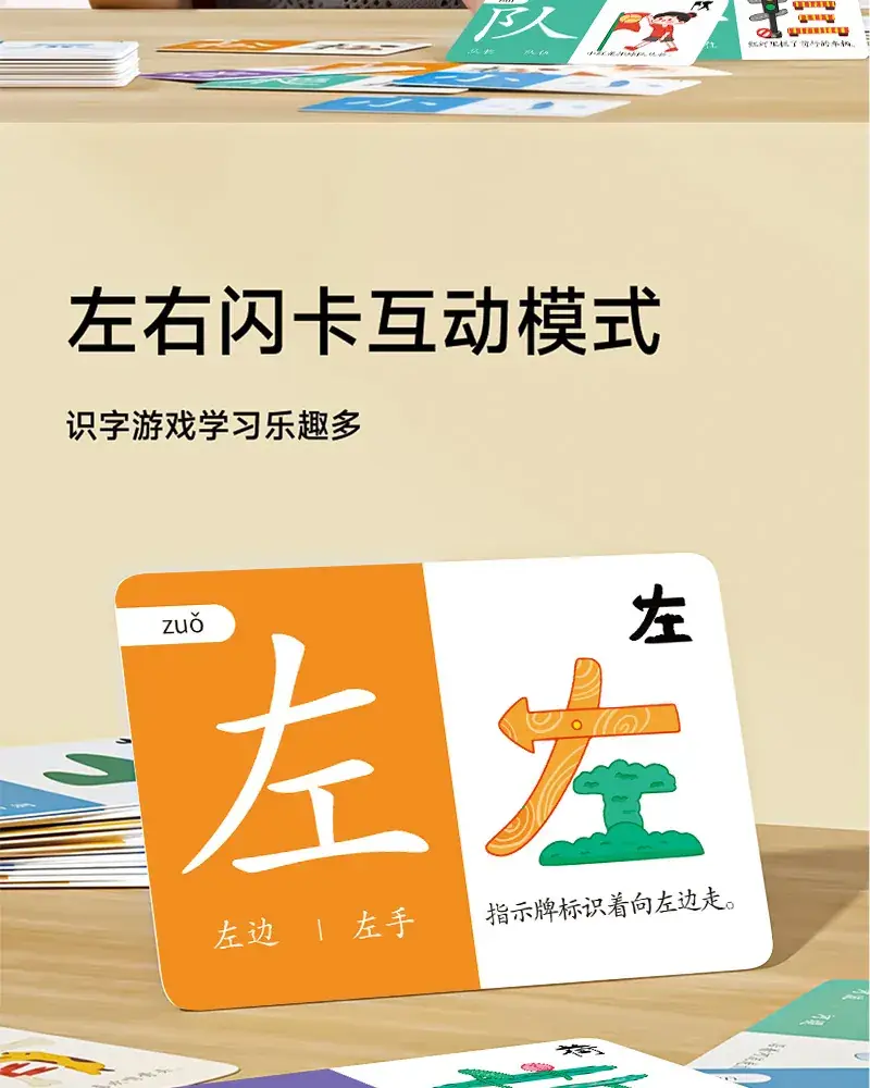 Children's Pictographic Letter Cards 200 Chinese 3-6Y — feature 7