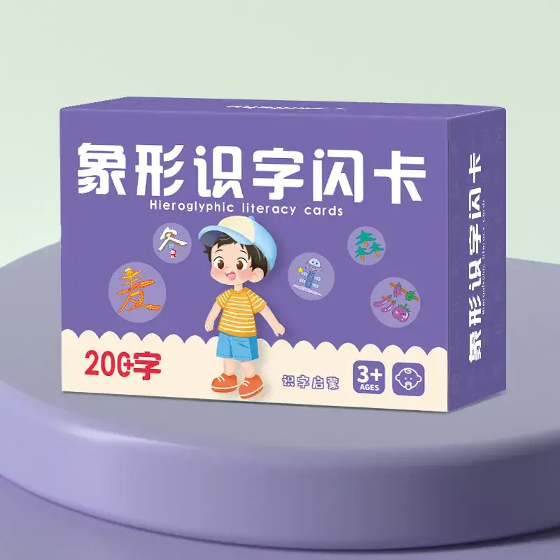Children's Pictographic Letter Cards 200 Chinese 3-6Y - Image 3