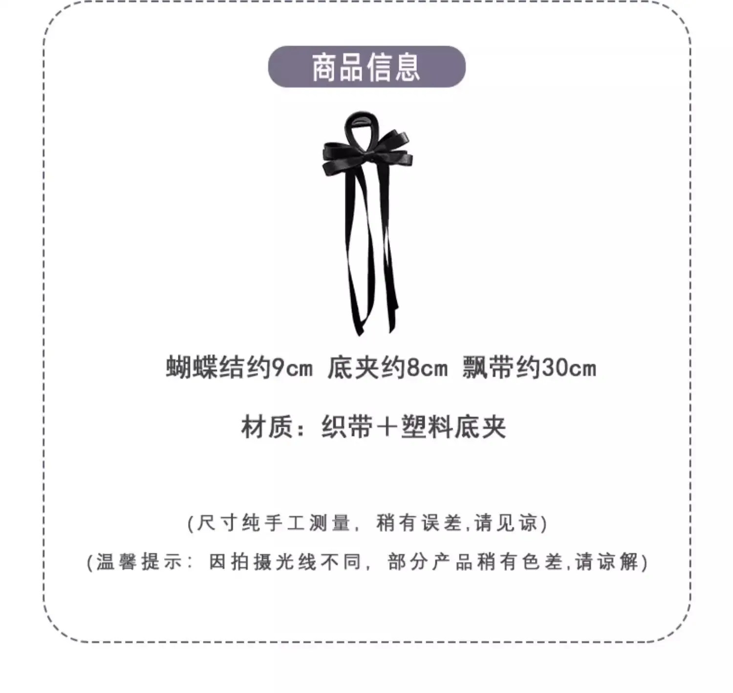 Black Elegant Shark Clip Hairpin for Women — feature 2