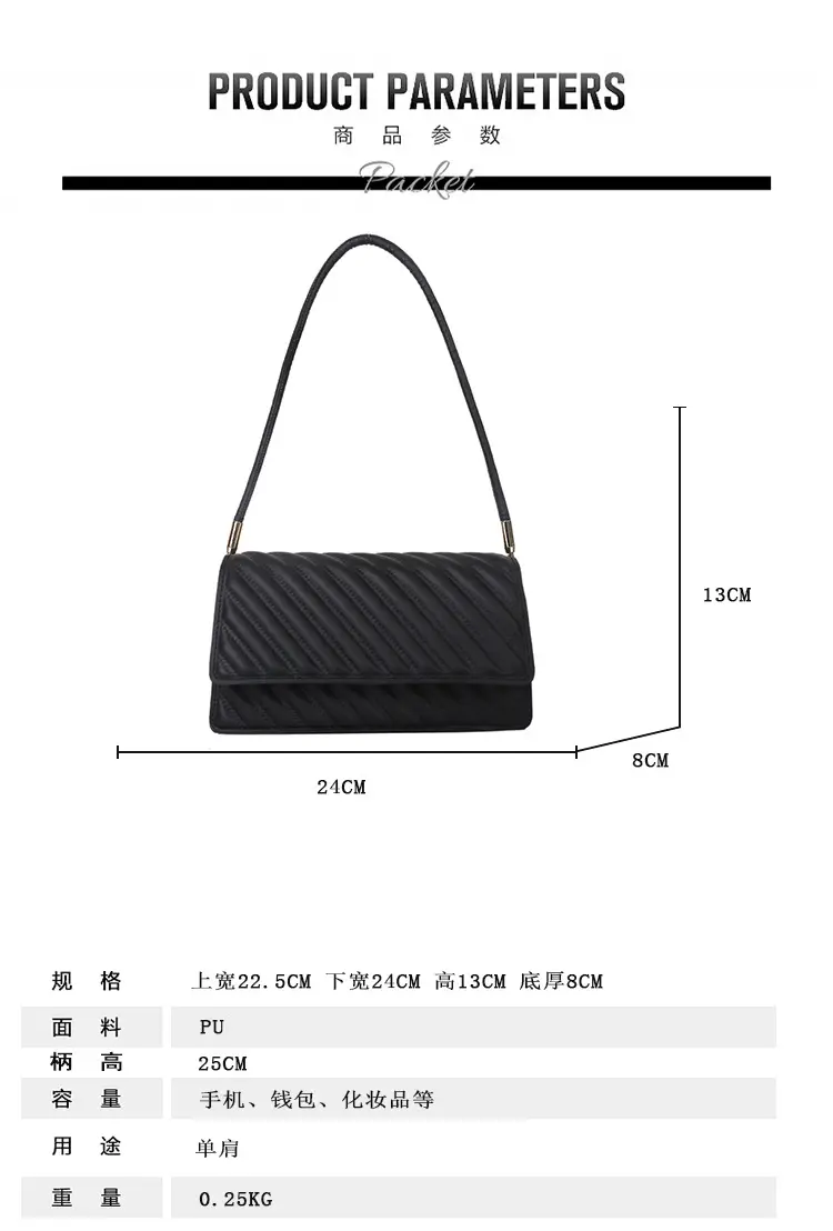 Women's Brown Textured Shoulder Bag 2023 Summer — feature 1
