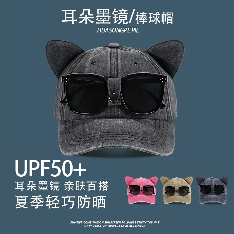Cat Ears Sunglasses Hat for Women All Colors - Image 6
