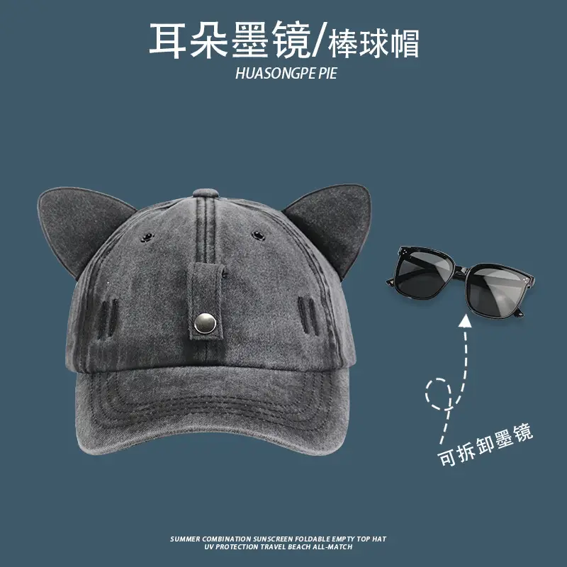 Cat Ears Sunglasses Hat for Women All Colors - Image 7